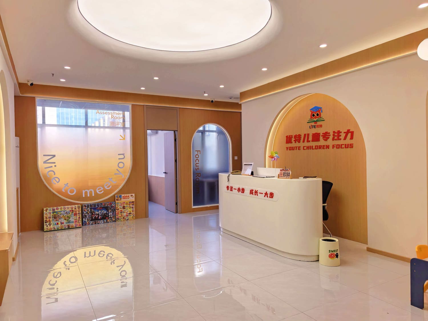 从入口看向大厅：测评室玻璃隔断在前，专注室拱门在侧，前台居中